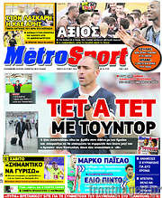 /MetroSport
