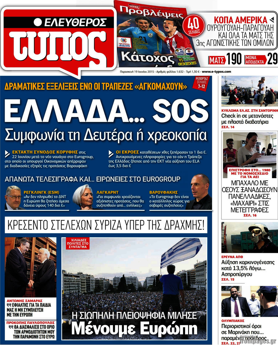 Ελεύθερος Τύπος