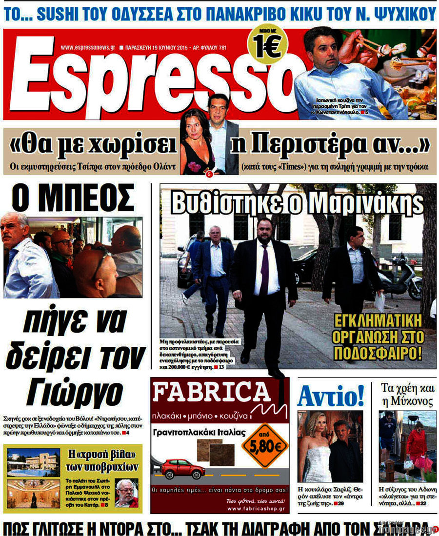 Espresso