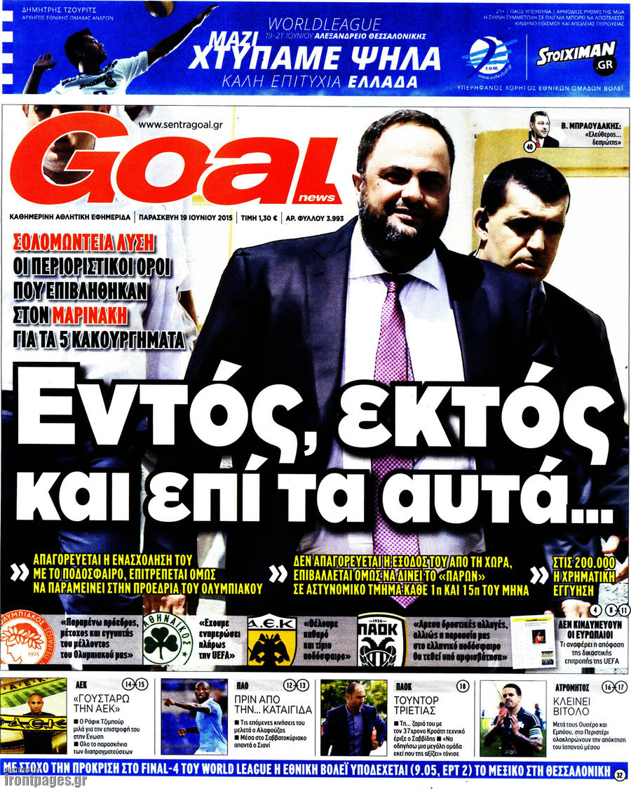 Goal News
