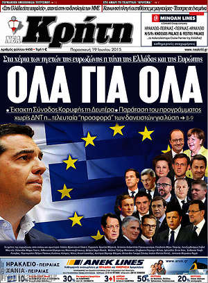 Πρωτοσέλιδο Νέα Κρήτη
