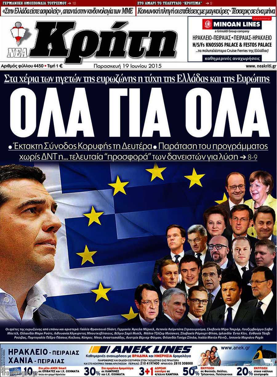Νέα Κρήτη