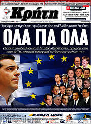 /Νέα Κρήτη