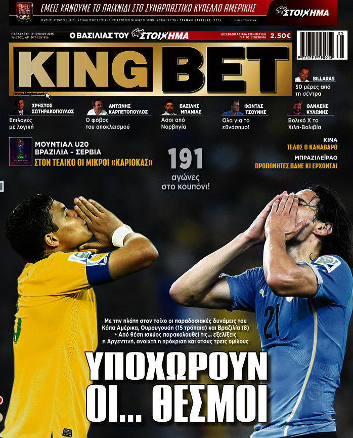King Bet