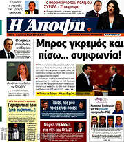 /Άποψη
