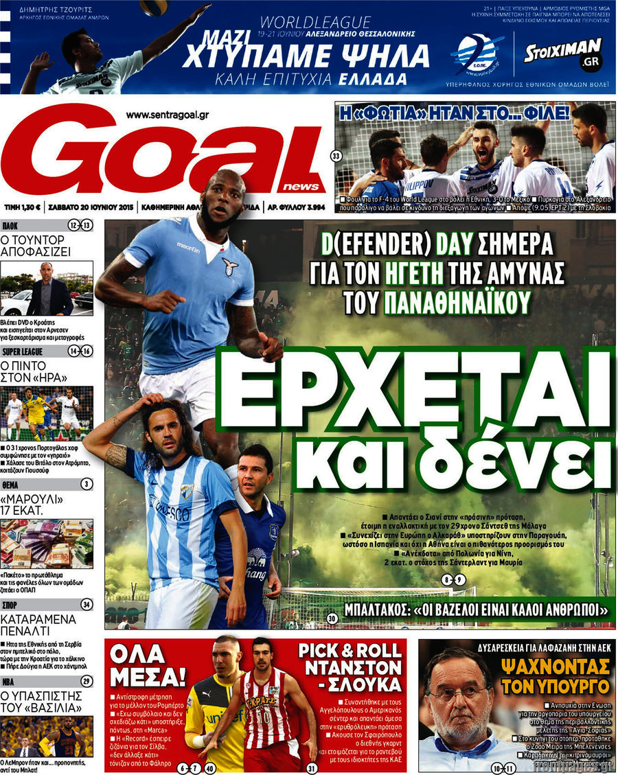 Goal News
