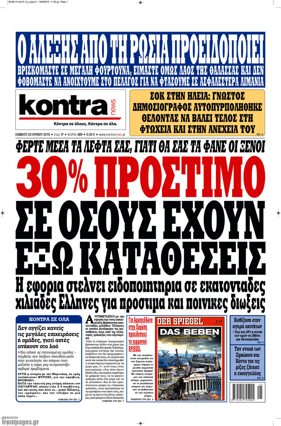 Kontra News