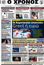 /Χρόνος