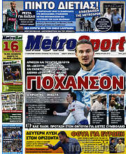 /MetroSport