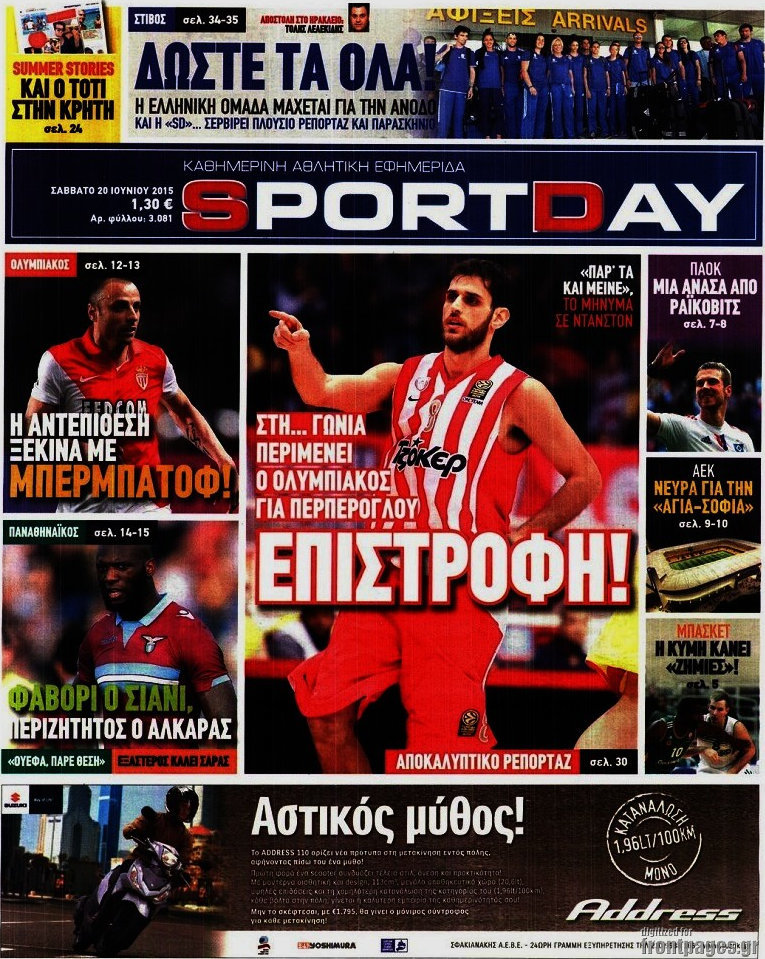 Sport Day