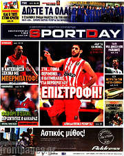 /Sport Day