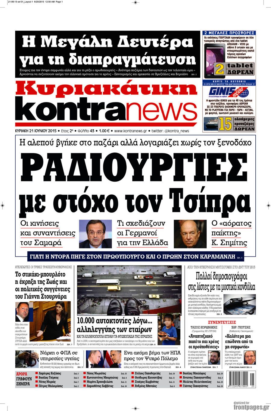 Kontra News