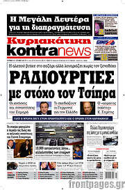 /Kontra News