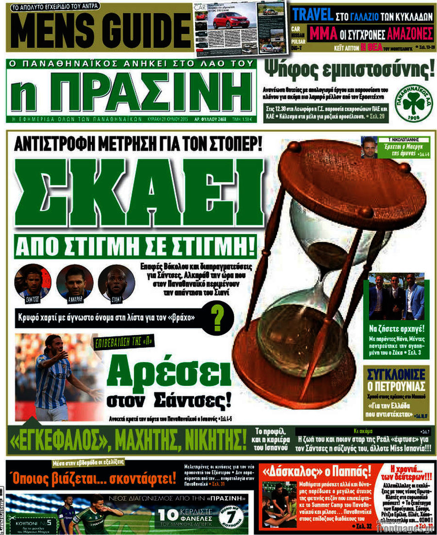 Η Πράσινη