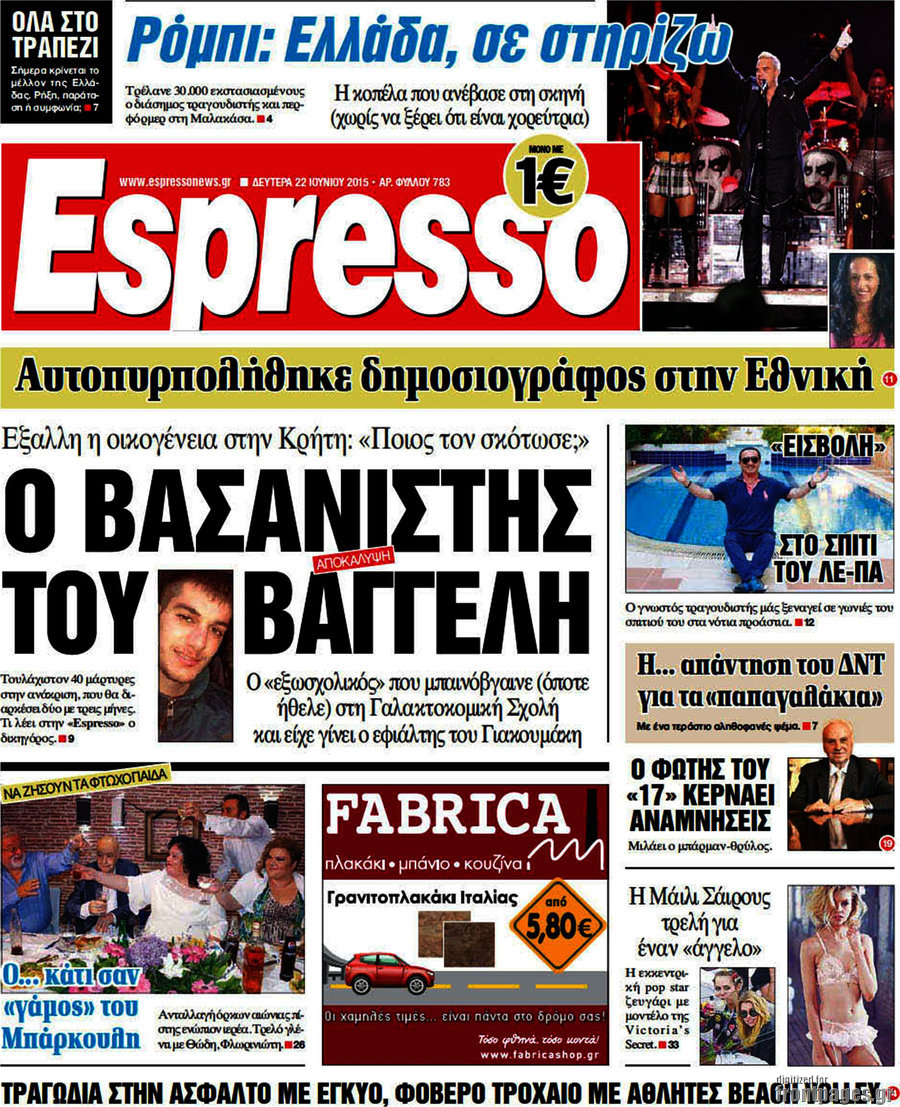 Espresso