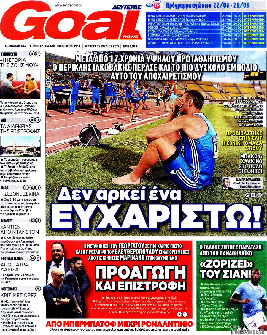 Goal News