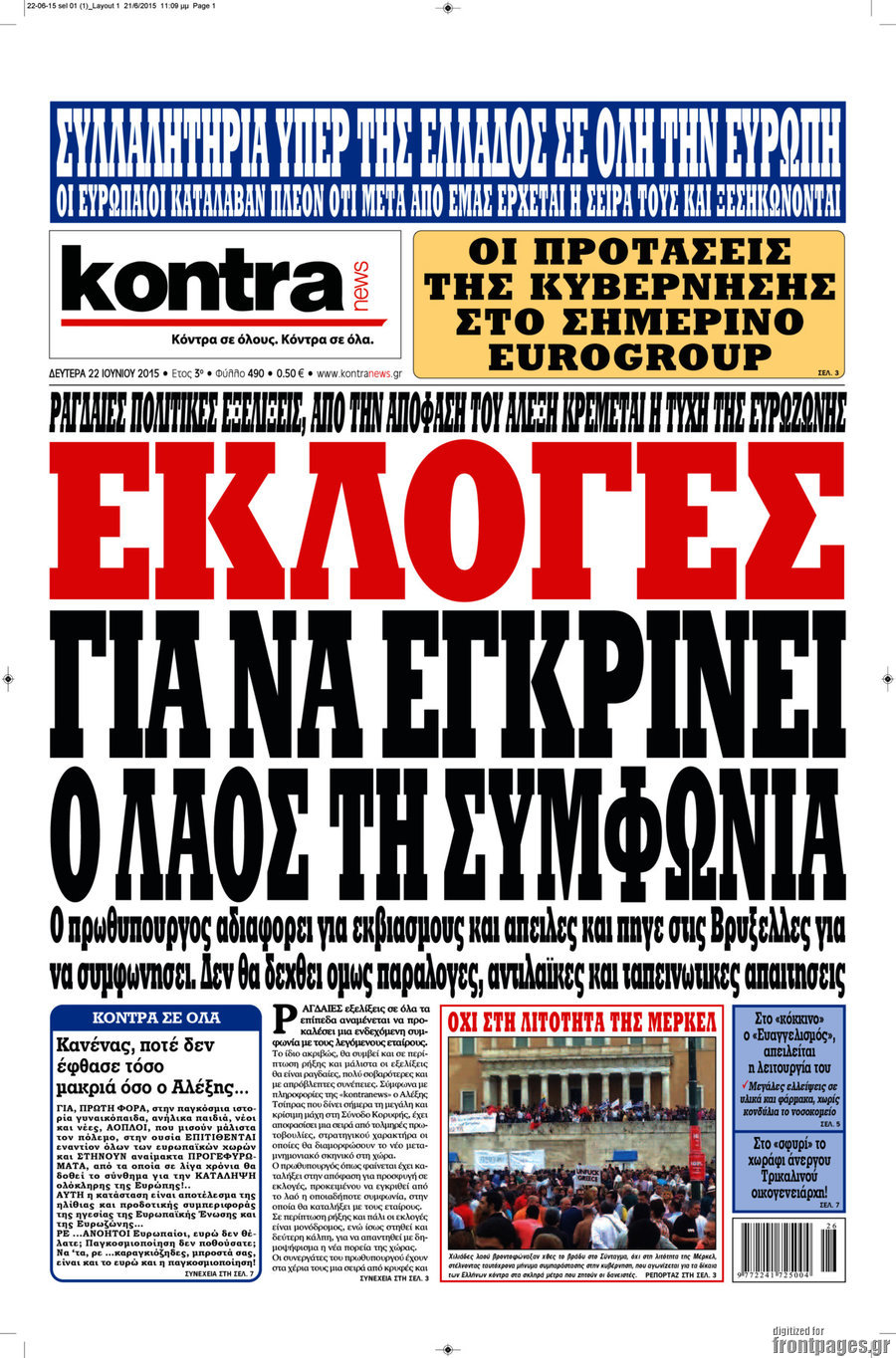 Kontra News
