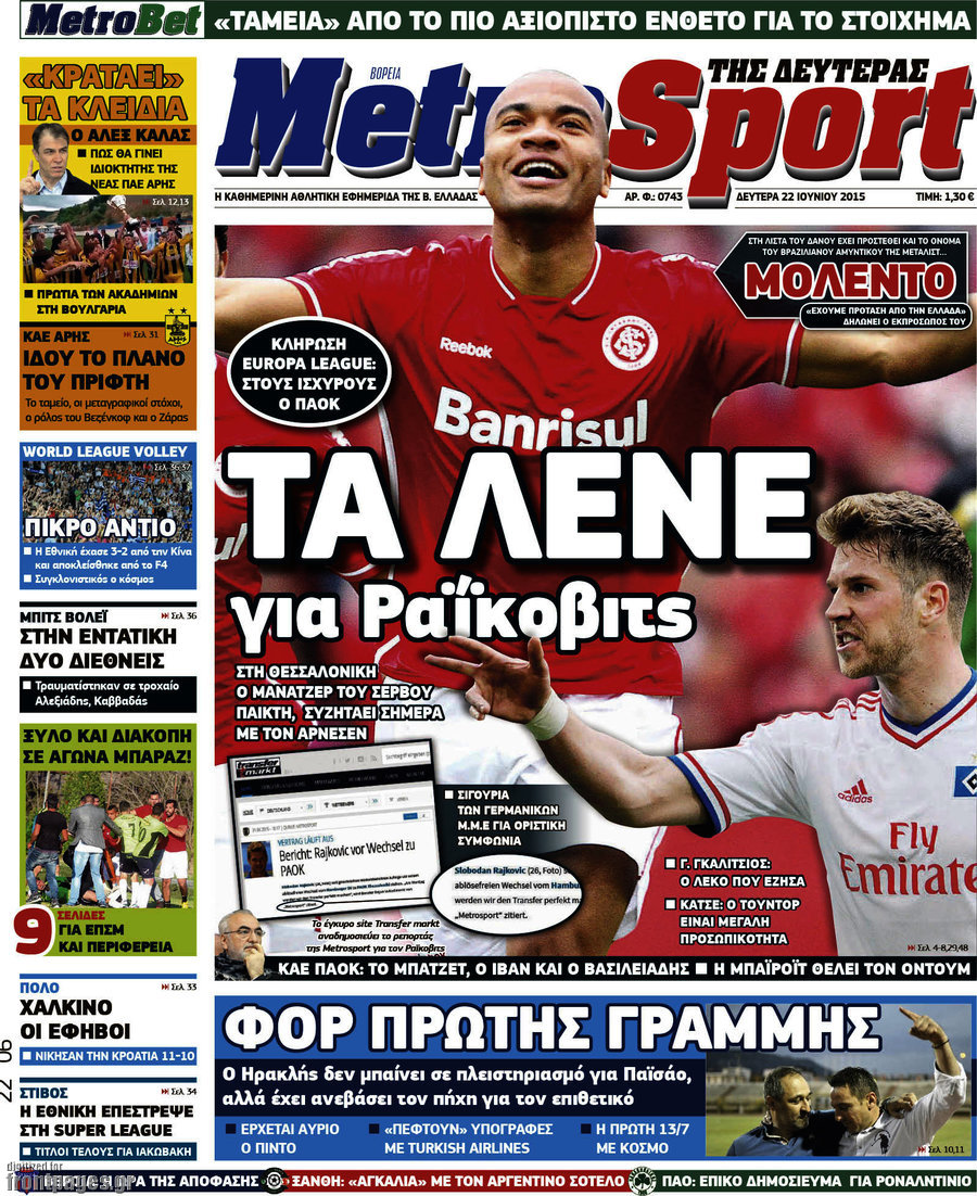 MetroSport