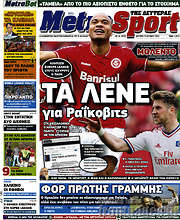 /MetroSport