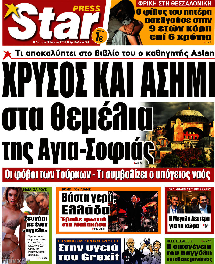 Star press