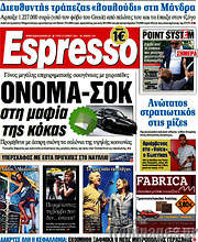 /Espresso