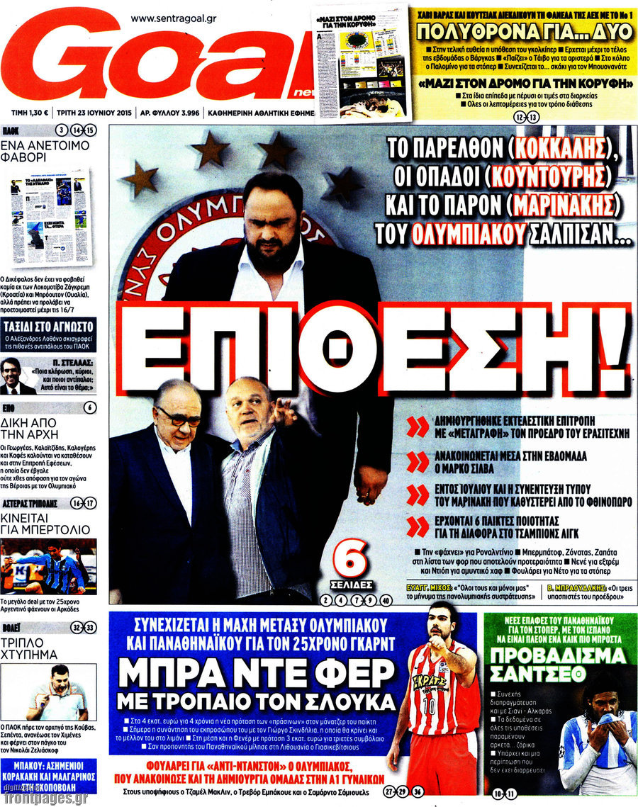 Goal News
