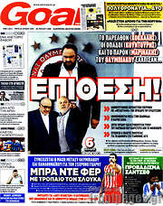 /Goal News