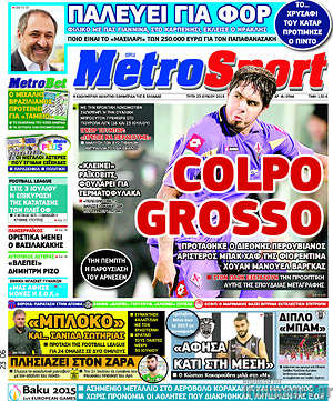 Πρωτοσέλιδο εφημερίδας MetroSport - protoselida