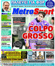 /MetroSport