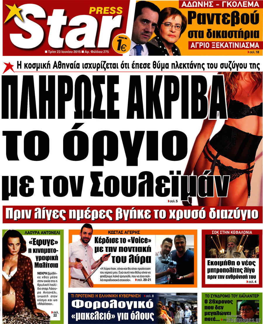 Star press