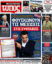 /Ελεύθερος Τύπος