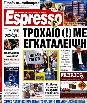Espresso: Τροχαίο(!) με εγκατάλειψη