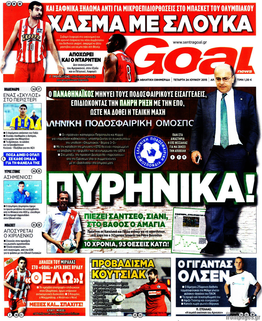 Goal News