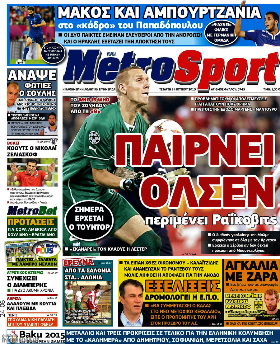 MetroSport