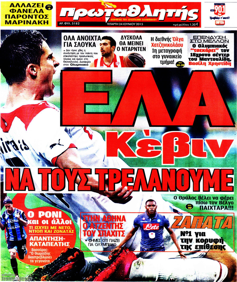 Πρωταθλητής
