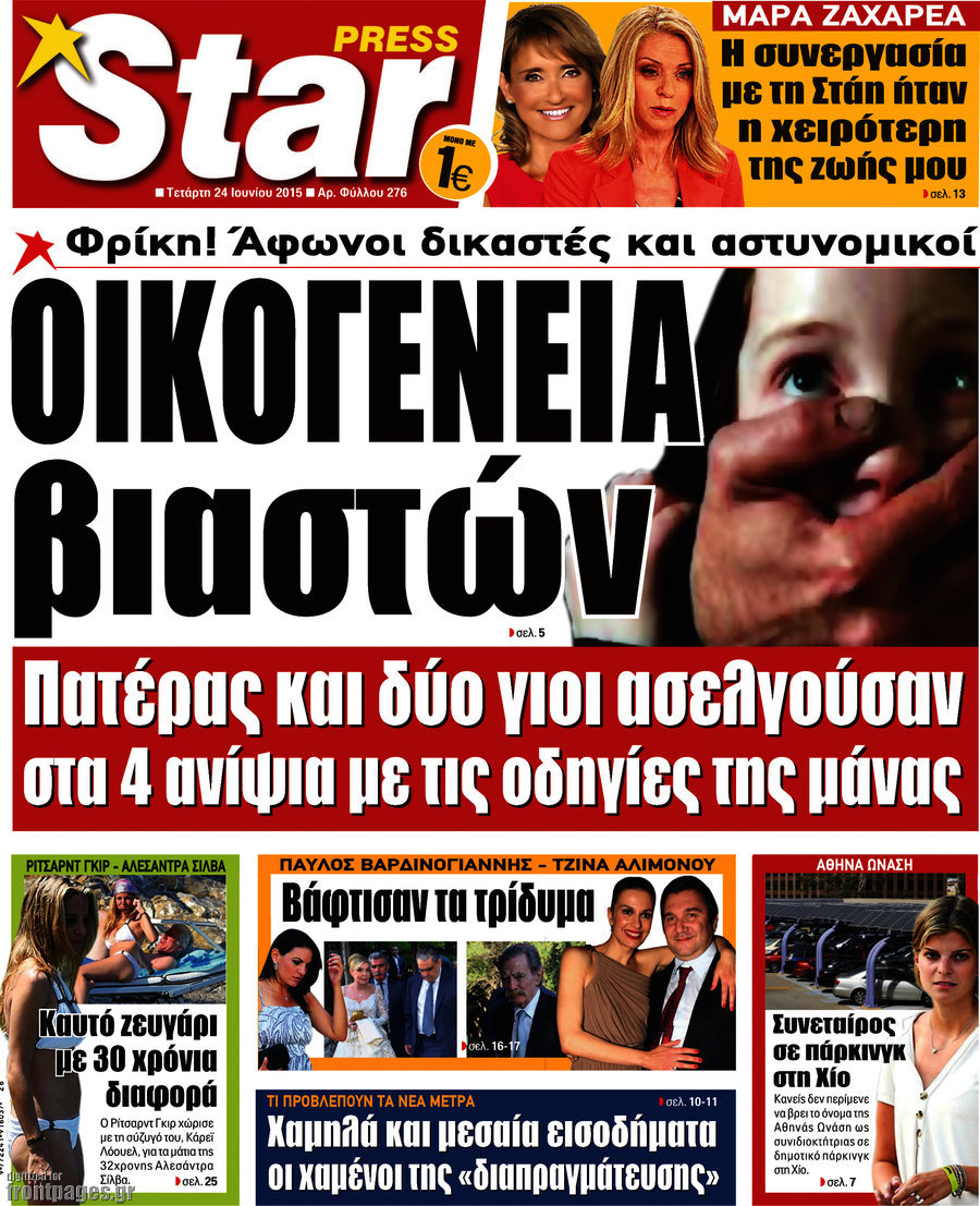 Star press