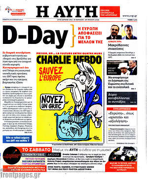Αυγή: D-Day, Η Ευρώπη αποφασίζει για το μέλλον της