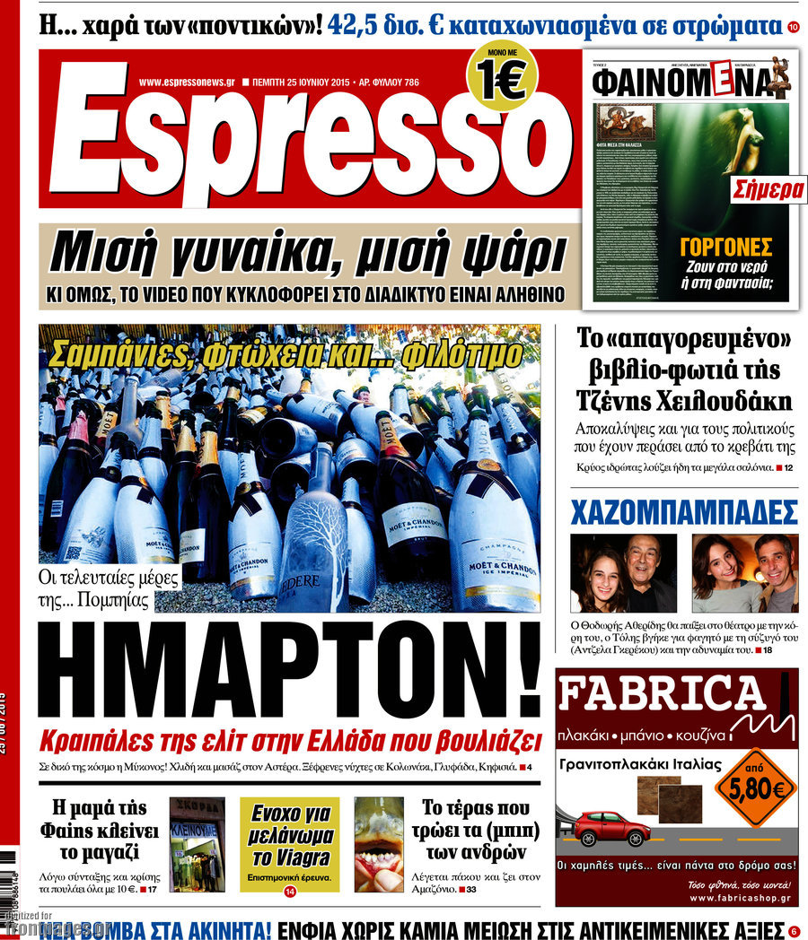 Espresso