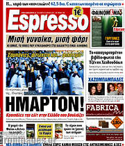 /Espresso