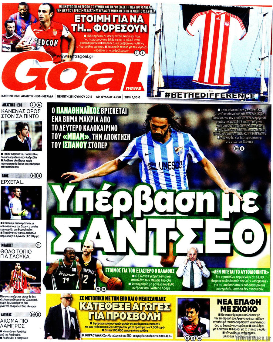 Goal News