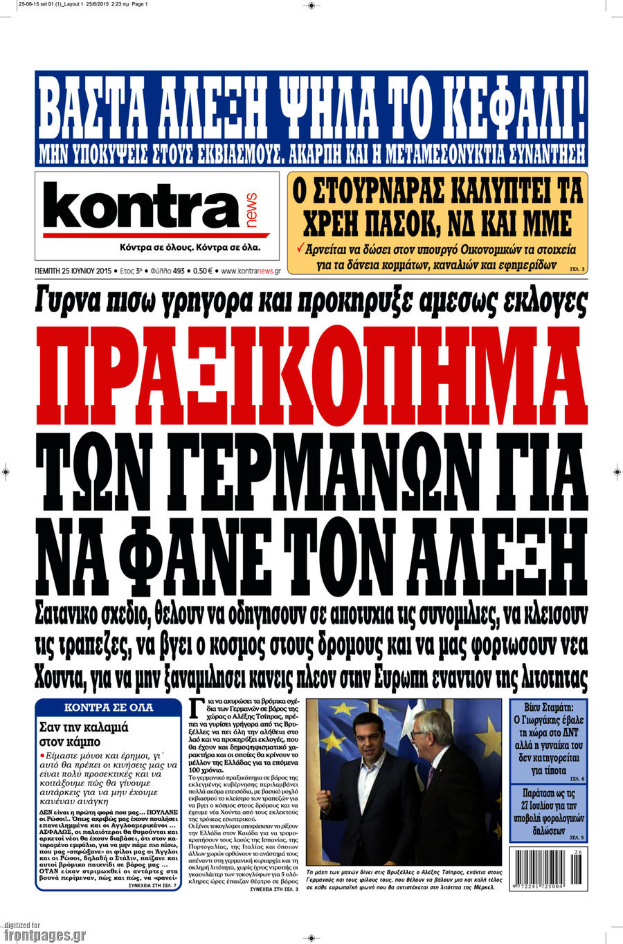 Kontra News