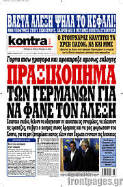 /Kontra News
