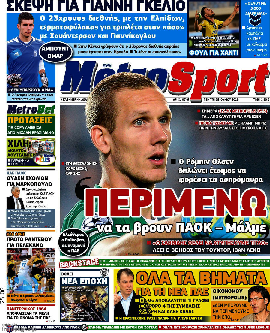 MetroSport