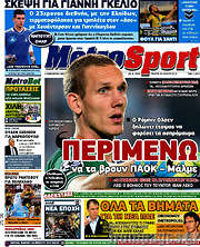 /MetroSport