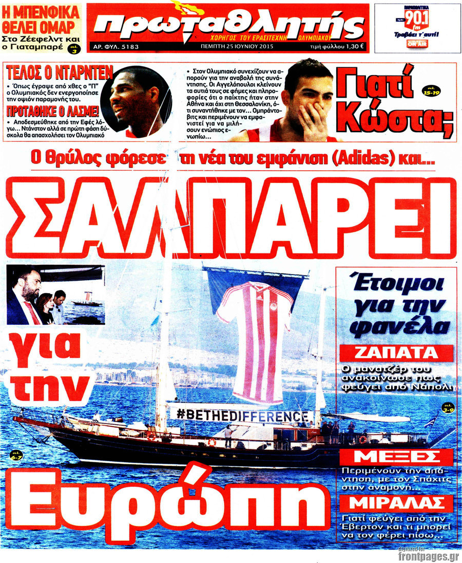 Πρωταθλητής