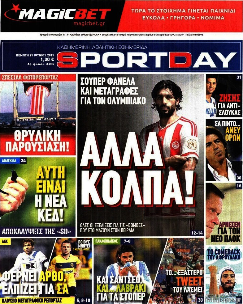 Sport Day