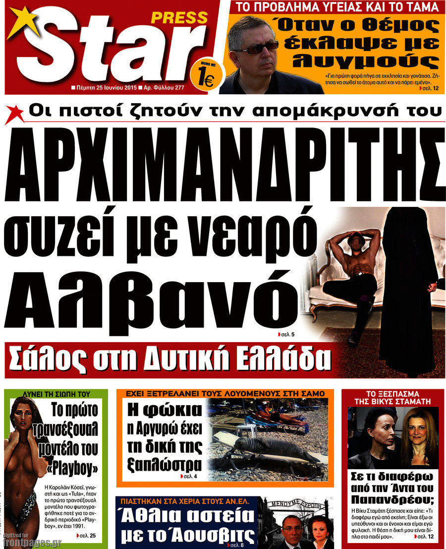 Star press