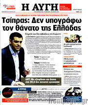 /Αυγή