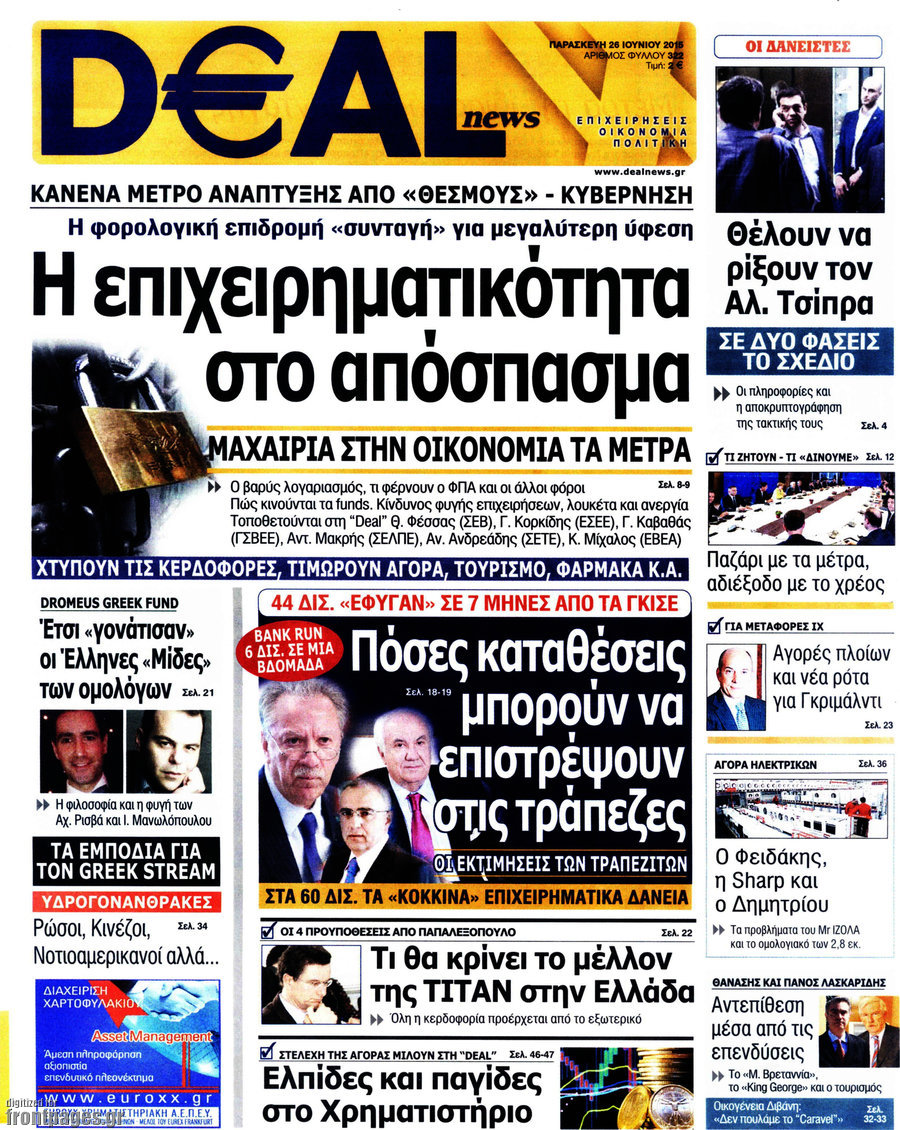 Deal News