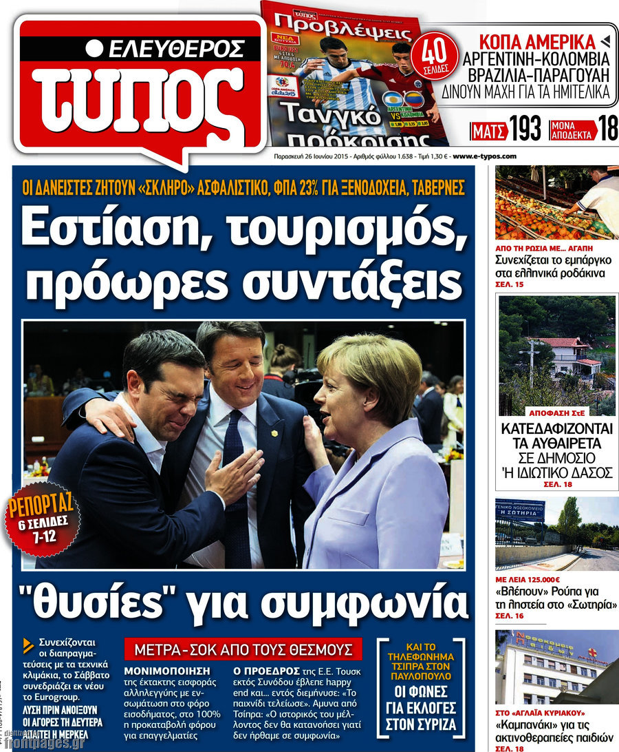 Ελεύθερος Τύπος